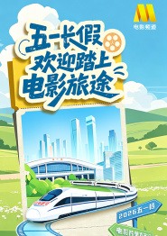 亚洲经典激情春色另类