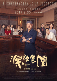 2019国内自拍大神视频