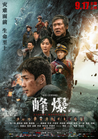 免费国产成人午夜电影