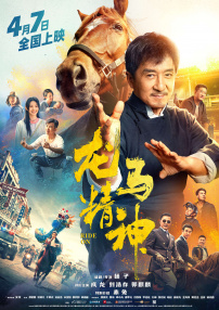 极品美女嫩模瑶瑶大尺度啪啪