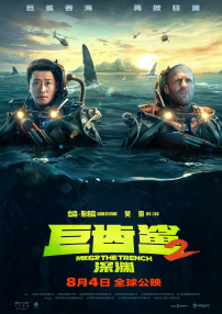 中文字幕观看