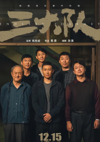 阿姨在丈夫面前转身