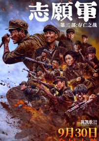 国产日本三级在线播放线观看