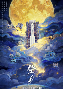 大岛优香 番号