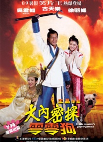 婷婷综合丁香