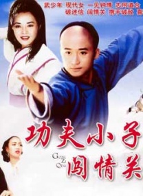 狠狠干91
