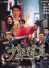 捆绑调教sm束缚四爱总裁