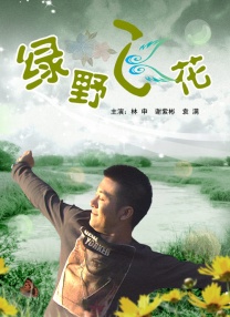 a欧美在线
