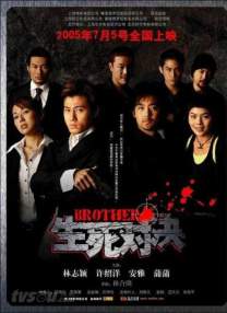 五月婷婷激情
