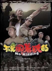 沙漠之死
