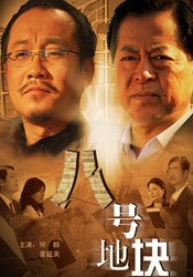 女同打屁股