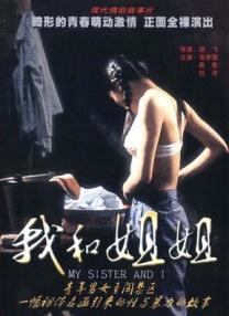白娜马洁