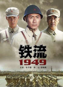 九一精品国产