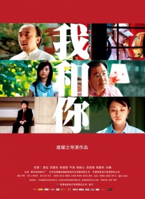 丈夫的不伦