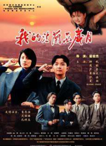 欧美日韩国产高清一区