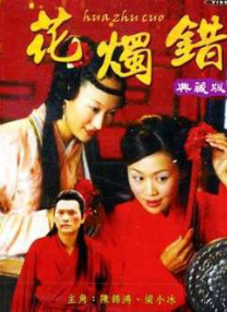 成人免费一区二区三区在线观看