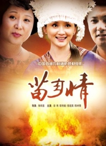 亚洲国产成人久久一区二区三区