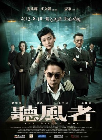 中文字幕第3页