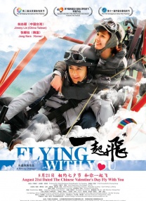国内精品一区二区在线观看
