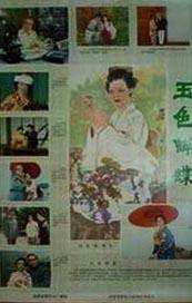 wemeeting网页版