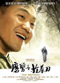 一级片在线免费播放