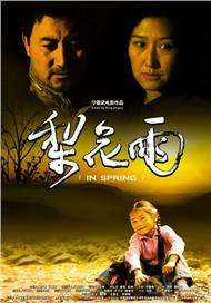 亚洲综合伊人制服丝袜美腿