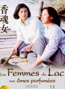 久久中文字幕综合婷婷