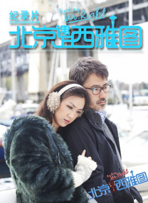 男女黄色动态图