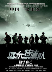 影音先锋波多野结衣