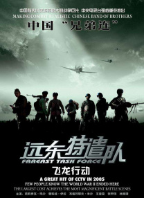 日韩精品91亚洲二区在线观看