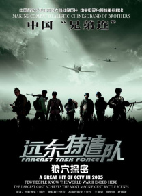 港台a级片