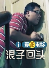 国产三级精品三级在线观看
