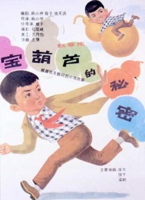 高清二区