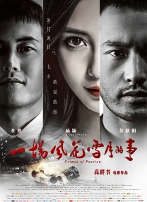 国产精品久久亚洲一区二区