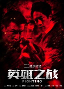岁月风云国语免费观看完整版