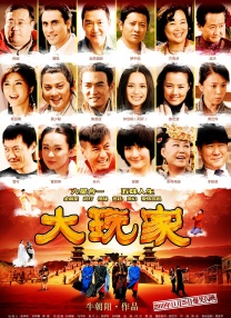 男性天堂