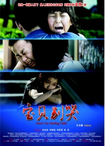 激情五月综合网