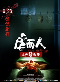 国产黑丝一区二区