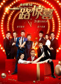 国产亚洲综合久久