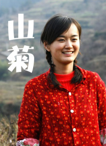 职员的卫生带