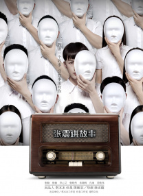 欧美青青