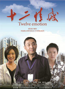 午夜免费的国产片在线观看