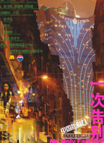 家里流传的恋爱秘籍
