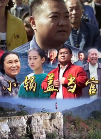 青青影视