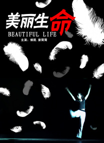 色戒免费观看无删减梁朝伟汤唯