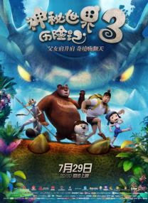 入浴交尾中文字幕