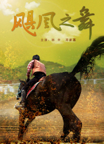 亚洲综合情