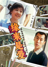 中文字幕国产