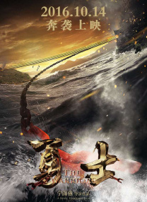 日韩欧美高清在线