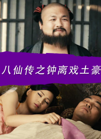 警彩